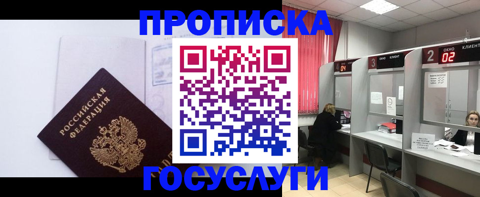 найти адрес прописки в Кандалакше