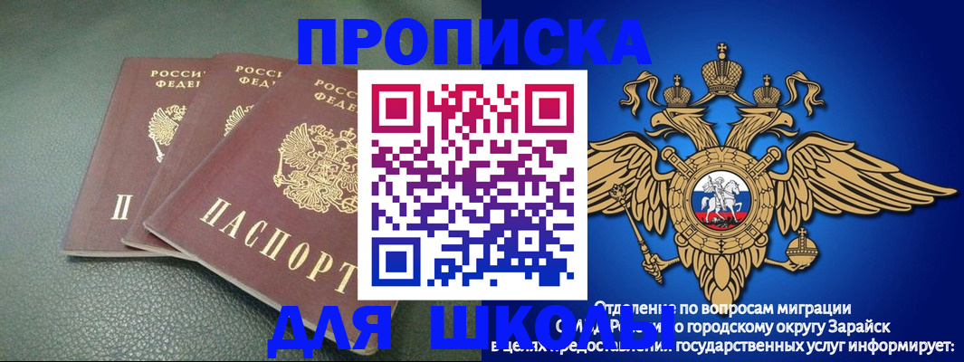 регистрация в Кандалакше